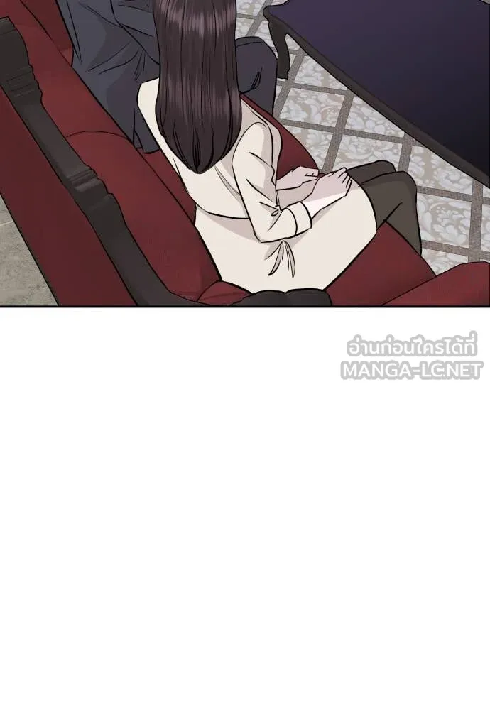 Genius Grandson of the Loan Shark King ตอนที่ 68 42