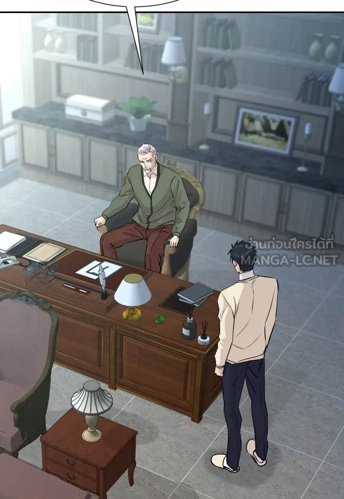 Genius Grandson of the Loan Shark King ตอนที่ 68 56