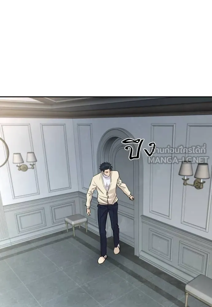 Genius Grandson of the Loan Shark King ตอนที่ 68 58