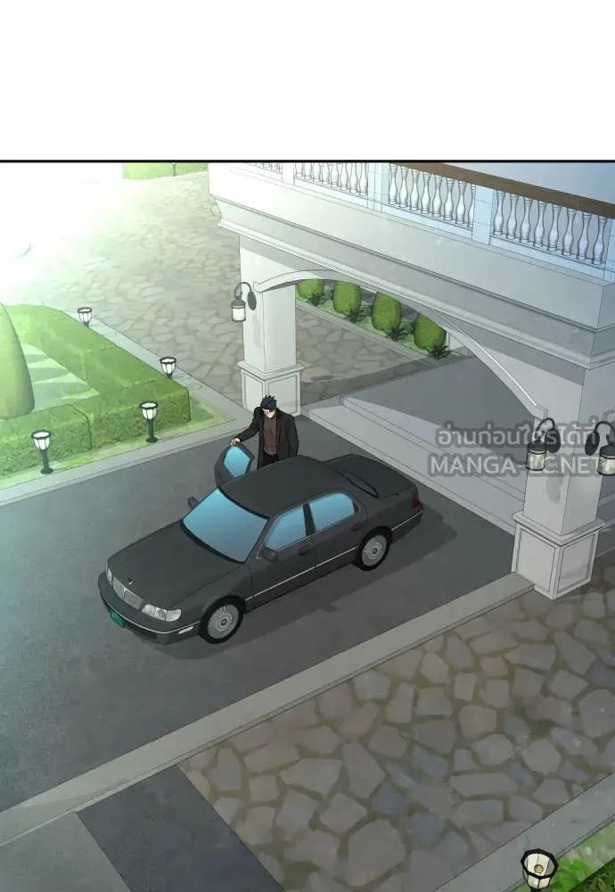 Genius Grandson of the Loan Shark King ตอนที่ 68 76