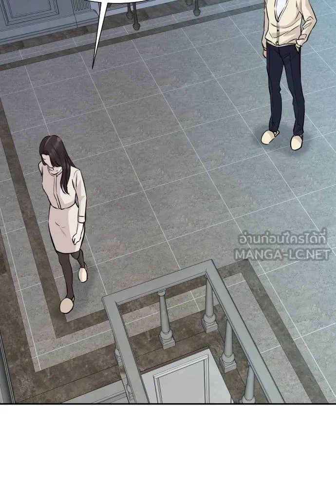 Genius Grandson of the Loan Shark King ตอนที่ 68 72