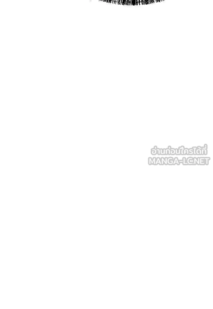 Genius Grandson of the Loan Shark King ตอนที่ 68 75