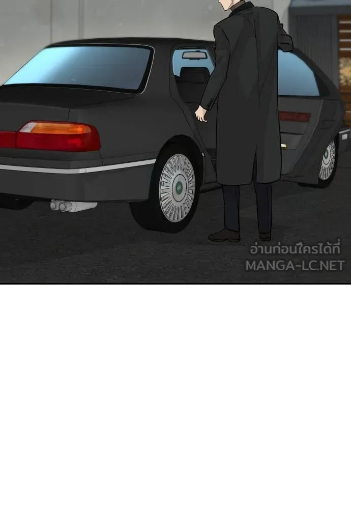 Genius Grandson of the Loan Shark King ตอนที่ 68 78