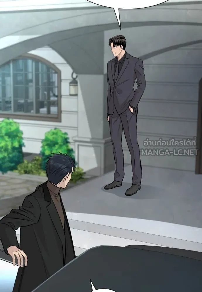 Genius Grandson of the Loan Shark King ตอนที่ 68 85