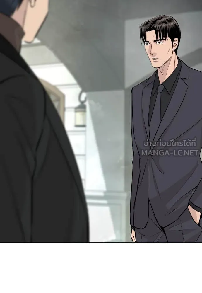 Genius Grandson of the Loan Shark King ตอนที่ 68 93