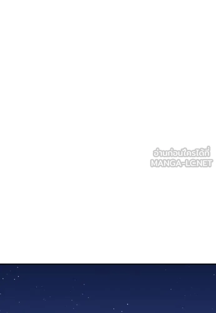 Genius Grandson of the Loan Shark King ตอนที่ 68 125