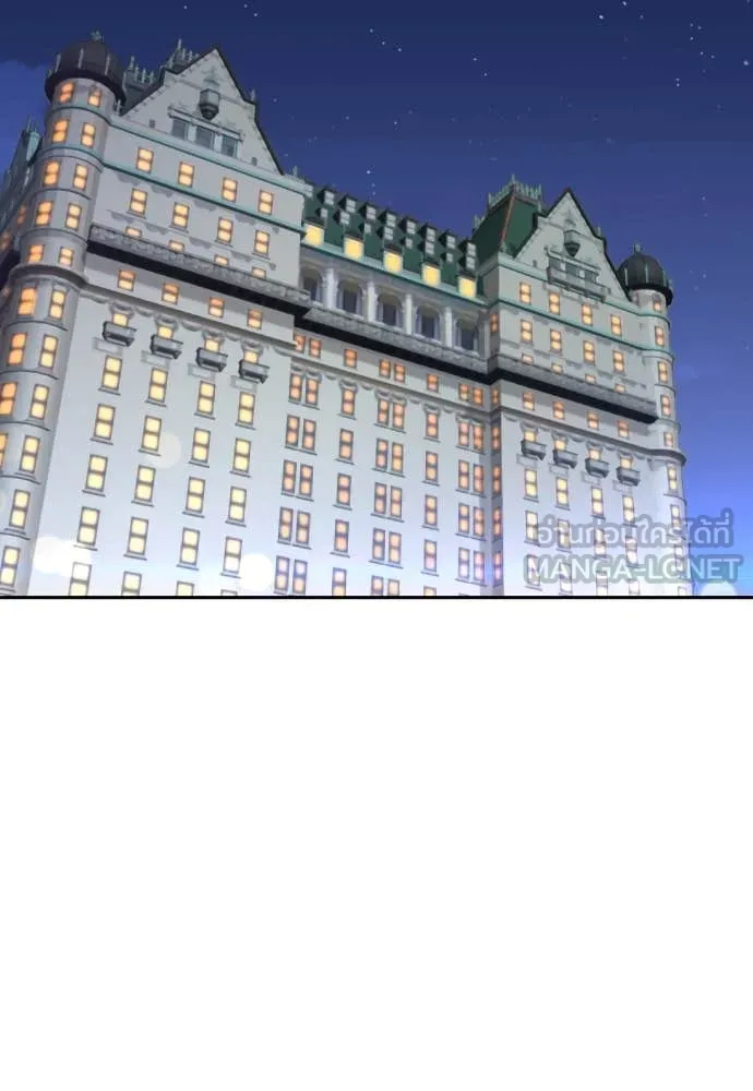 Genius Grandson of the Loan Shark King ตอนที่ 68 126