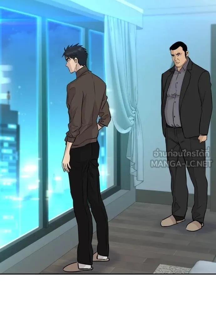 Genius Grandson of the Loan Shark King ตอนที่ 68 128