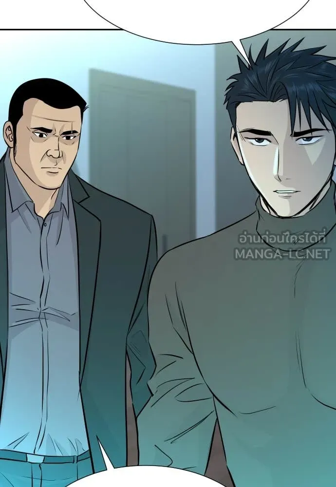 Genius Grandson of the Loan Shark King ตอนที่ 68 130