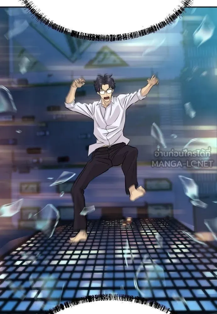 Genius Grandson of the Loan Shark King ตอนที่ 68 136