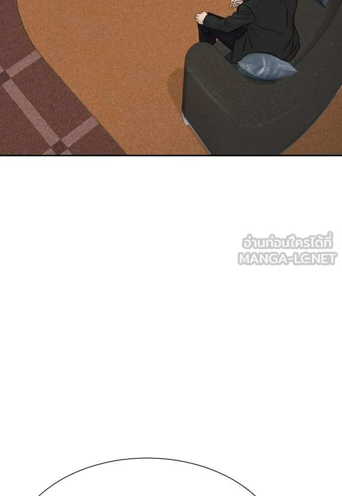 Genius Grandson of the Loan Shark King ตอนที่ 69 4