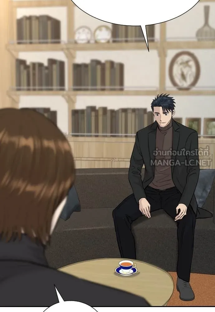 Genius Grandson of the Loan Shark King ตอนที่ 69 9