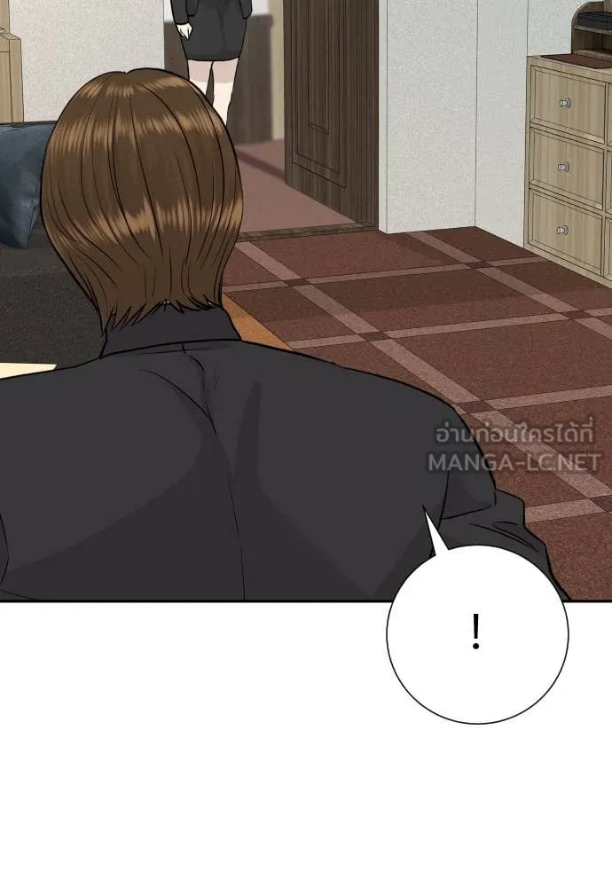 Genius Grandson of the Loan Shark King ตอนที่ 69 26