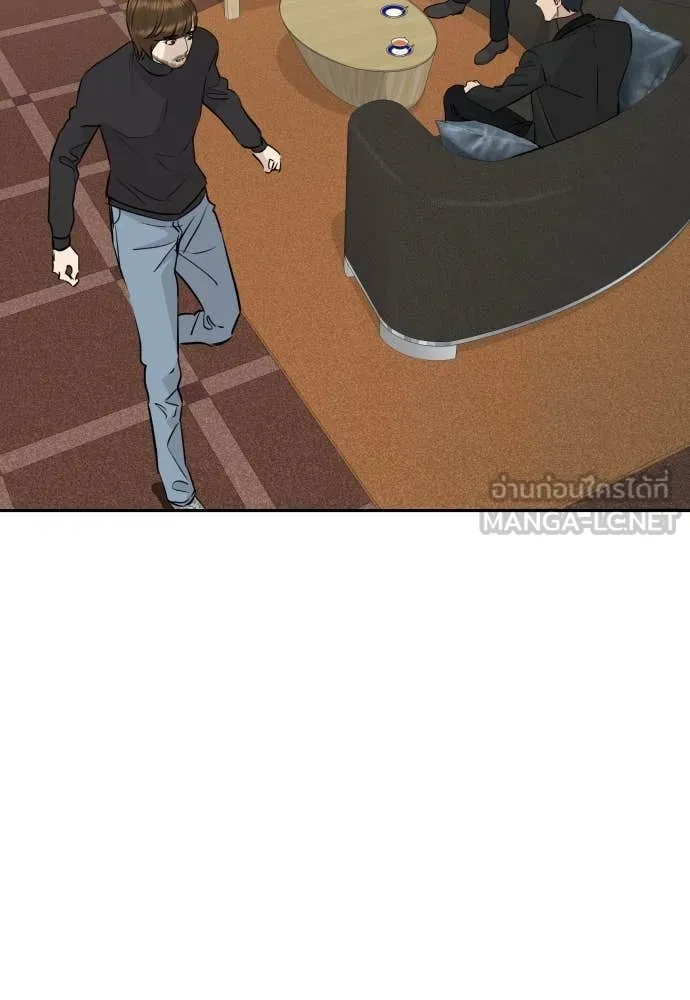 Genius Grandson of the Loan Shark King ตอนที่ 69 28