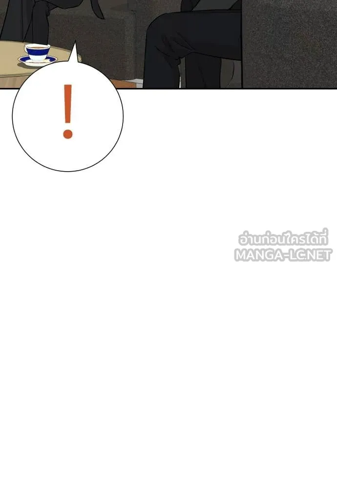 Genius Grandson of the Loan Shark King ตอนที่ 69 32