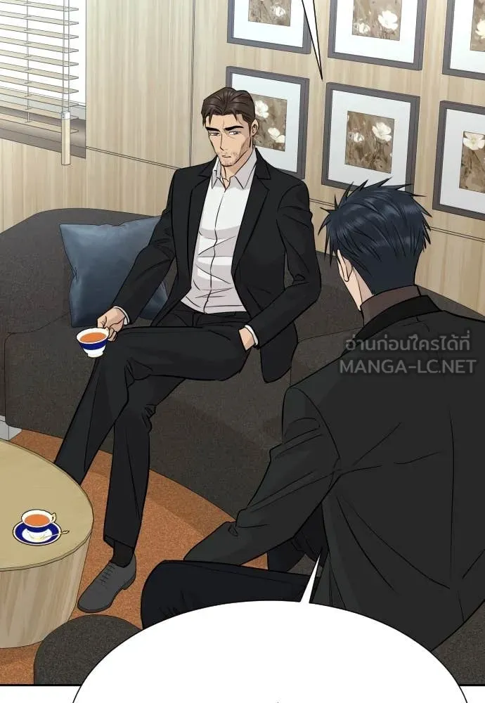 Genius Grandson of the Loan Shark King ตอนที่ 69 37