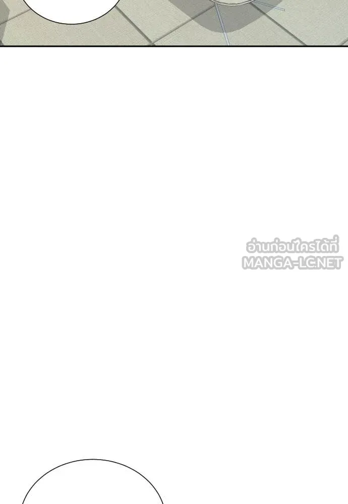 Genius Grandson of the Loan Shark King ตอนที่ 69 68