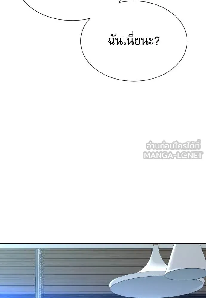 Genius Grandson of the Loan Shark King ตอนที่ 69 72