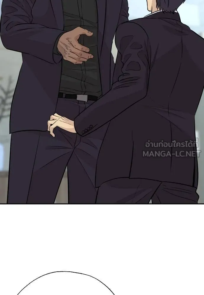 Genius Grandson of the Loan Shark King ตอนที่ 69 77