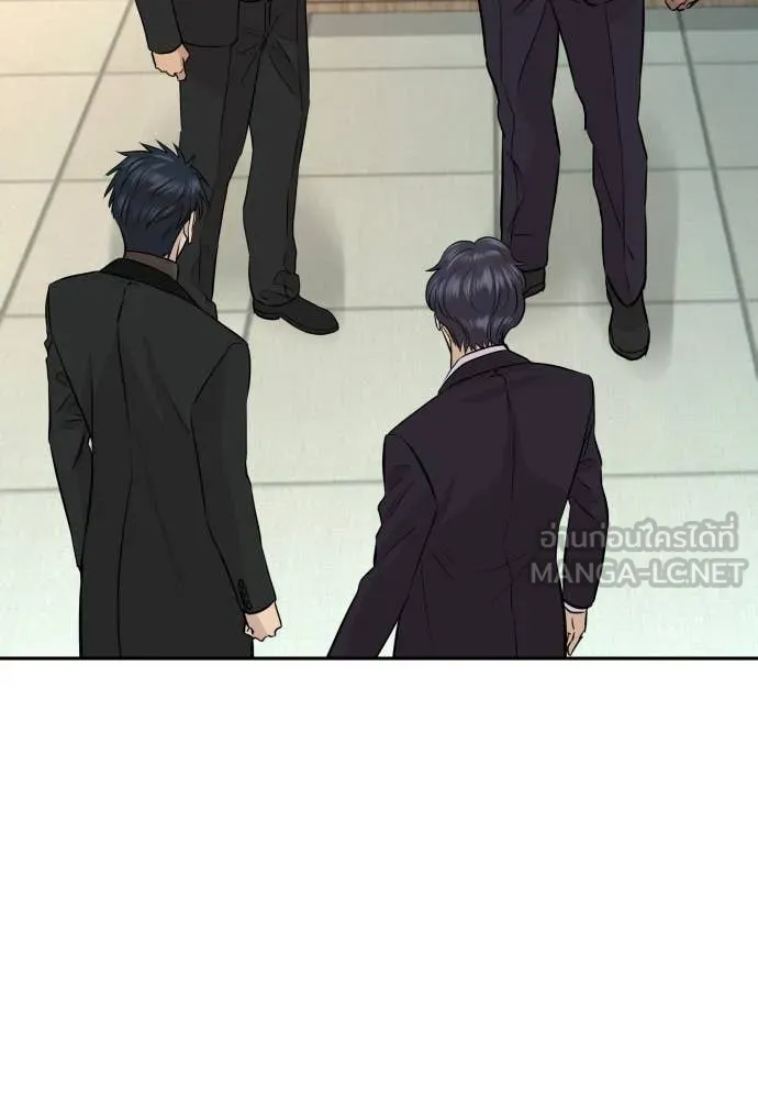 Genius Grandson of the Loan Shark King ตอนที่ 69 75