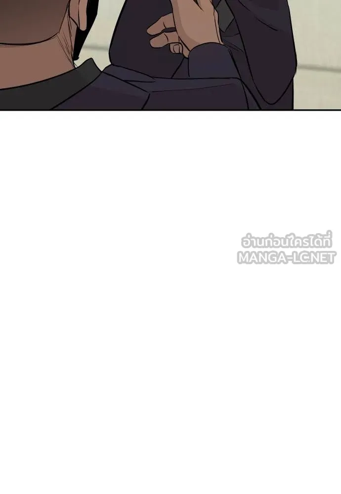 Genius Grandson of the Loan Shark King ตอนที่ 69 79