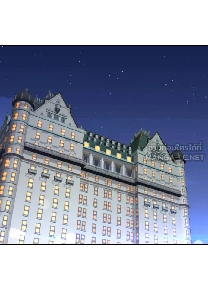 Genius Grandson of the Loan Shark King ตอนที่ 69 80