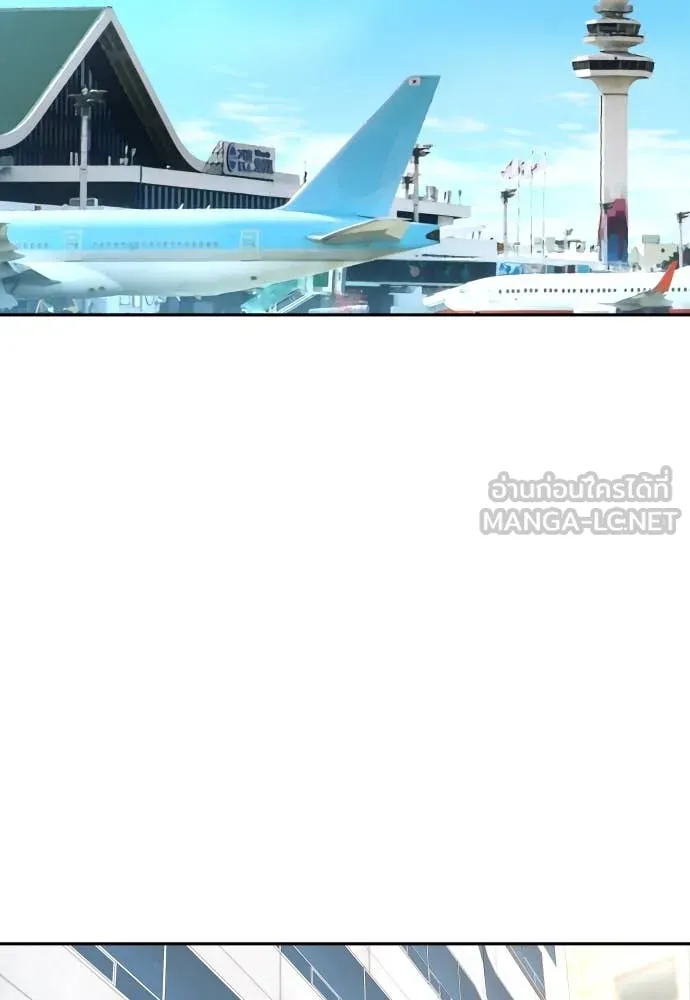 Genius Grandson of the Loan Shark King ตอนที่ 69 100