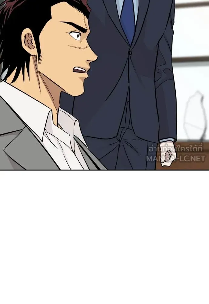 Genius Grandson of the Loan Shark King ตอนที่ 69 117