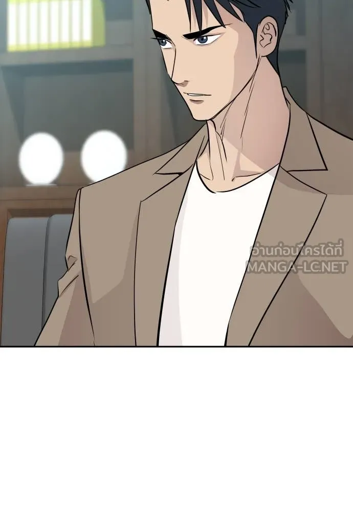 Genius Grandson of the Loan Shark King ตอนที่ 69 115