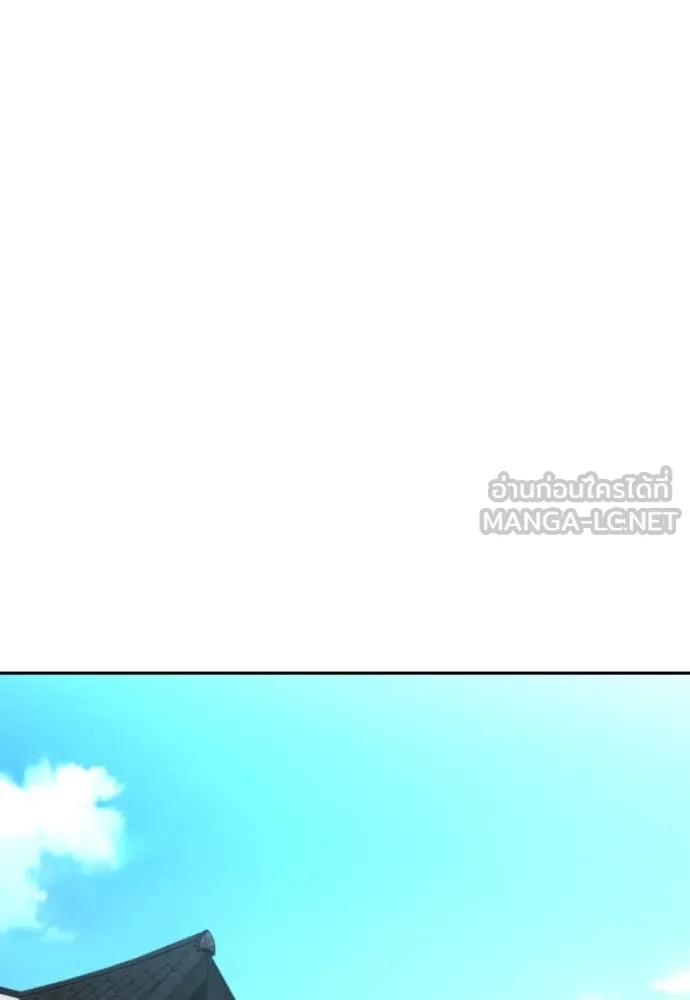 Genius Grandson of the Loan Shark King ตอนที่ 69 135