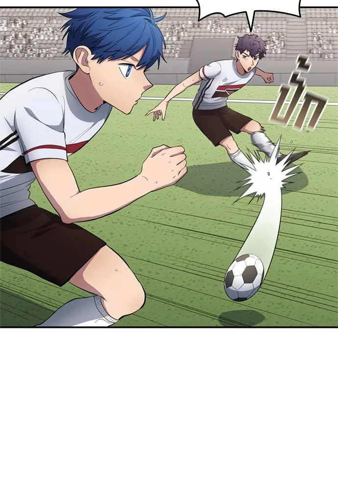All Football Talents Are Mine ตอนที่ 74 4
