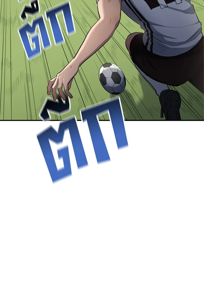 All Football Talents Are Mine ตอนที่ 74 7