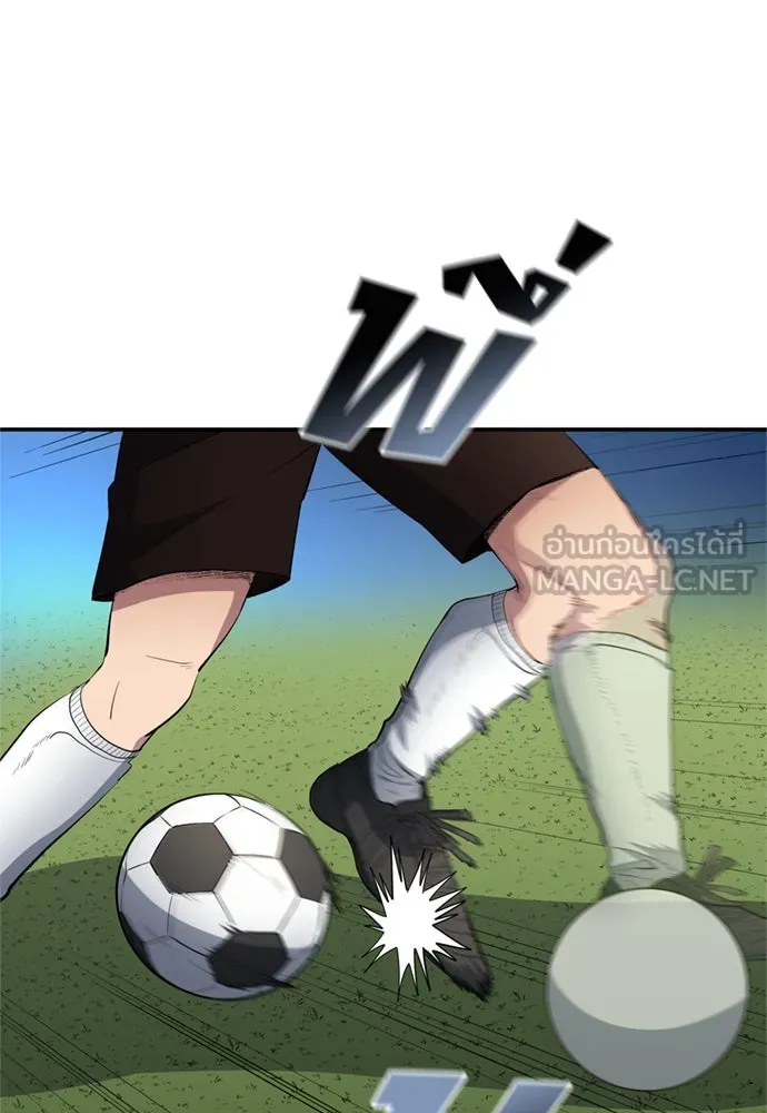 All Football Talents Are Mine ตอนที่ 74 27