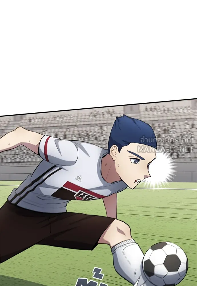 All Football Talents Are Mine ตอนที่ 74 33