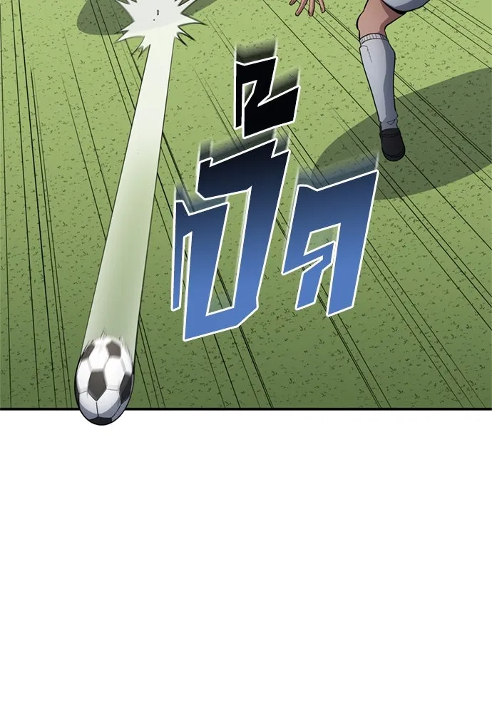 All Football Talents Are Mine ตอนที่ 74 29