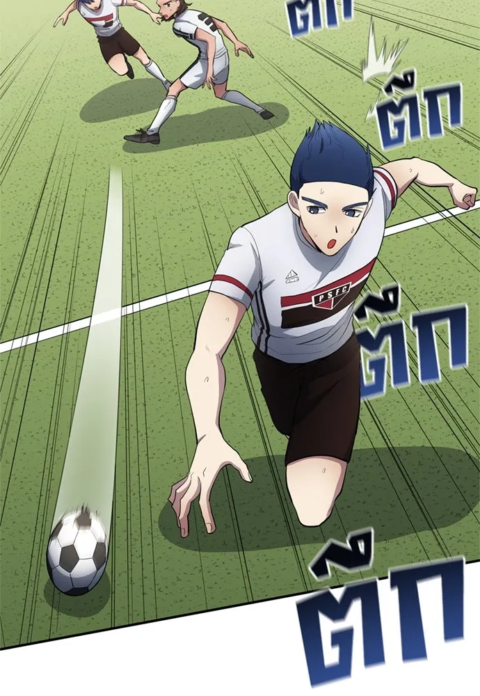 All Football Talents Are Mine ตอนที่ 74 32