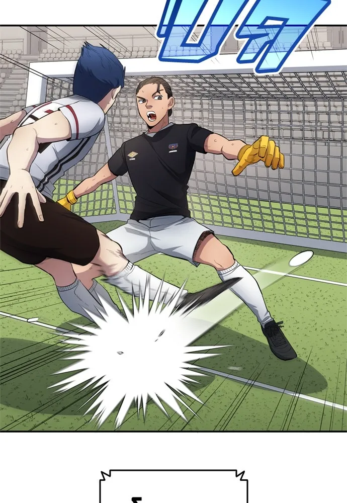 All Football Talents Are Mine ตอนที่ 74 38