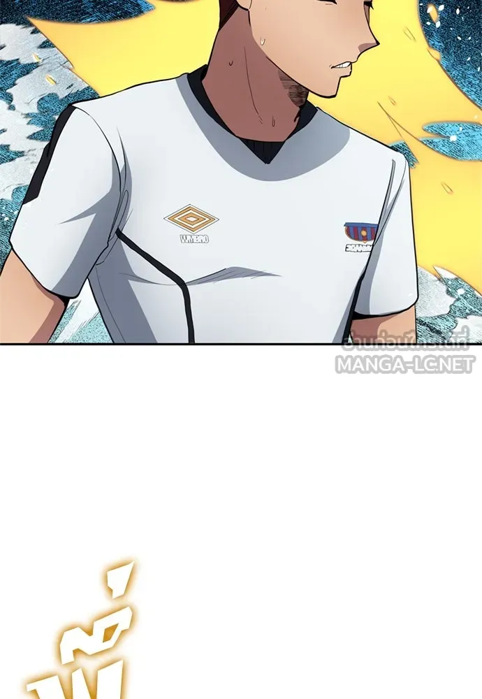 All Football Talents Are Mine ตอนที่ 74 51