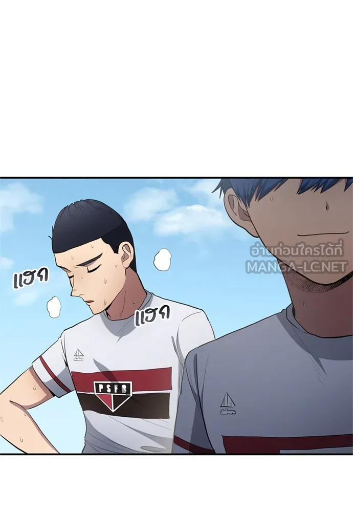 All Football Talents Are Mine ตอนที่ 74 60