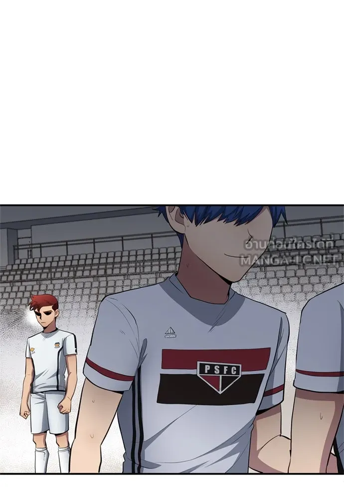 All Football Talents Are Mine ตอนที่ 74 72