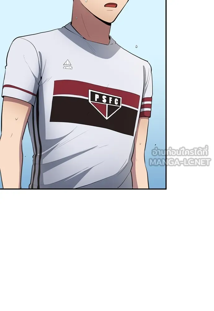 All Football Talents Are Mine ตอนที่ 74 69