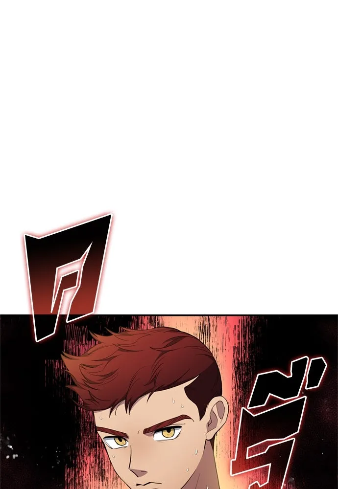 All Football Talents Are Mine ตอนที่ 74 73