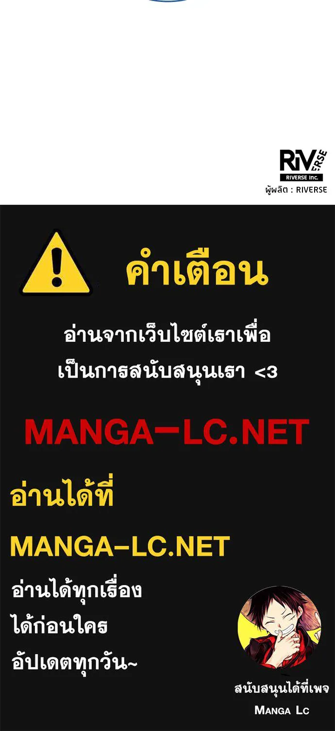 All Football Talents Are Mine ตอนที่ 74 83