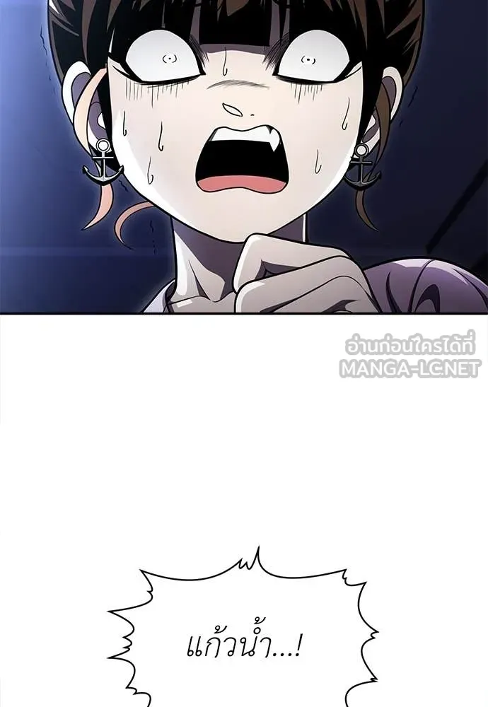 A Sense of Amusement ตอนที่ 68 13