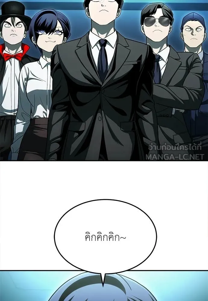 A Sense of Amusement ตอนที่ 68 4