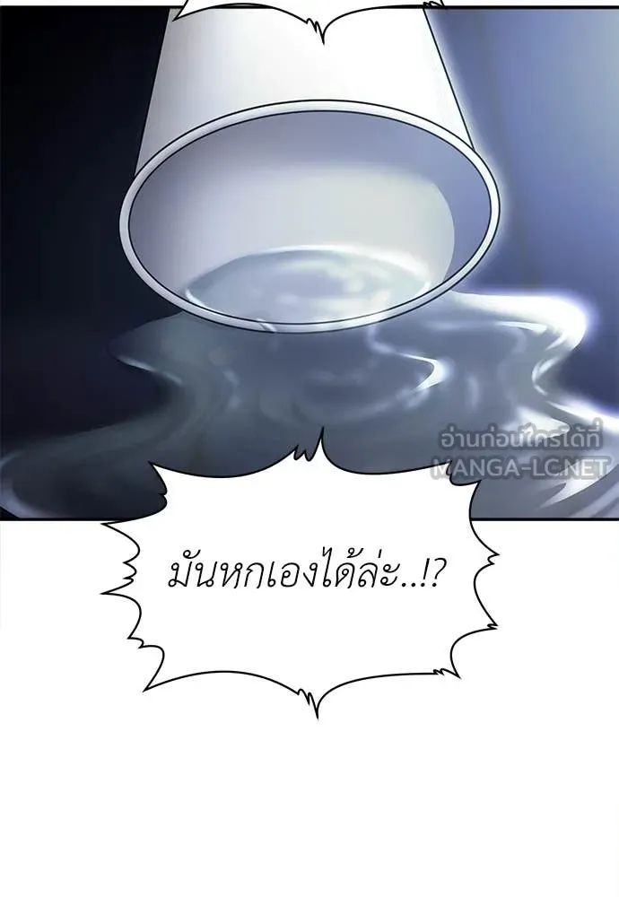 A Sense of Amusement ตอนที่ 68 14