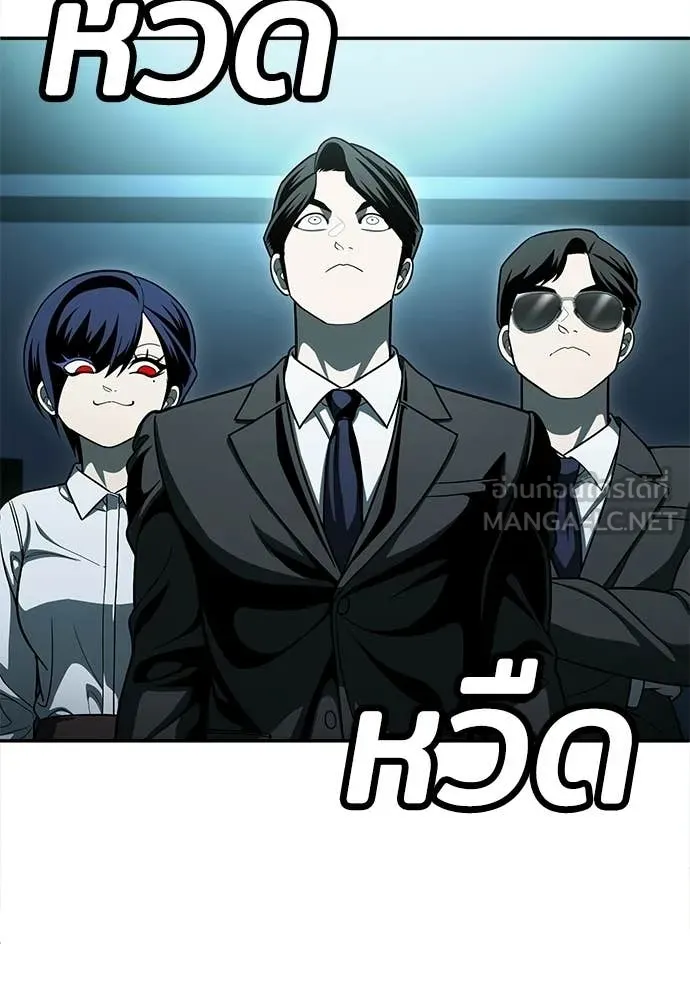 A Sense of Amusement ตอนที่ 68 22