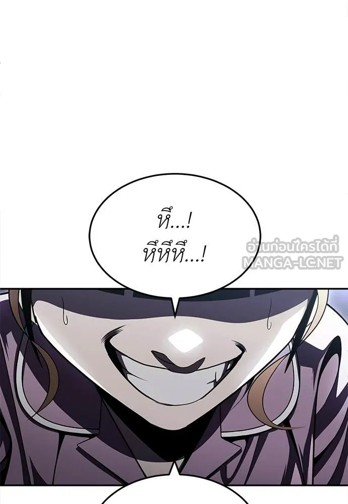 A Sense of Amusement ตอนที่ 68 49