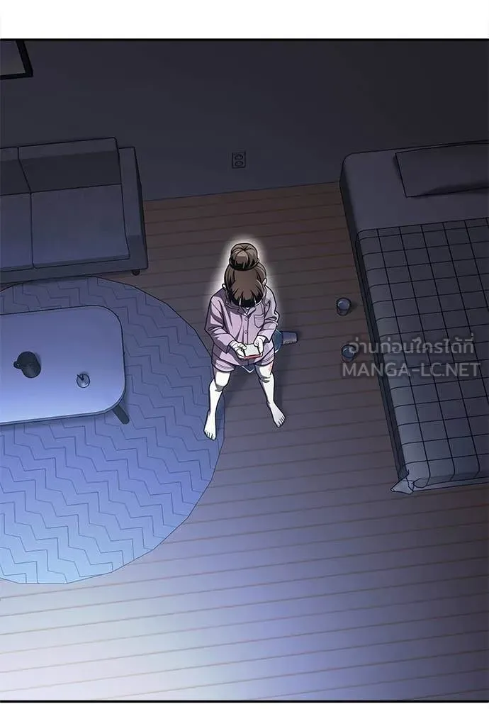 A Sense of Amusement ตอนที่ 68 48