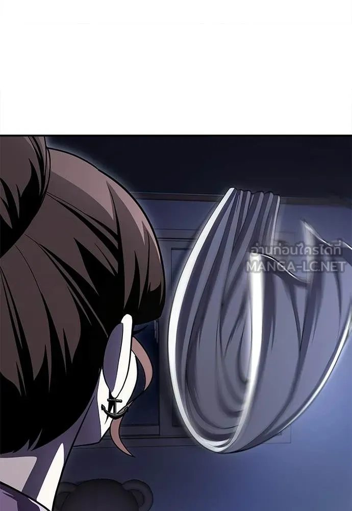 A Sense of Amusement ตอนที่ 68 59